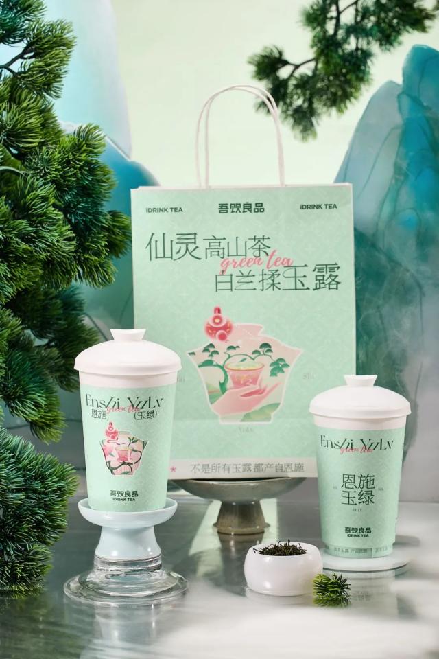 湖北省茶业集团携手吾饮良品，共创春茶季品质“新”茶